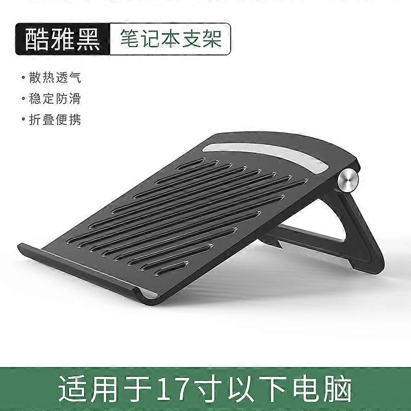 Ventilated Laptop Elevator Foldable Desktop Stand Adjustable Ergonomic Riser Multi-Angle Laptop Riser for Home Office Library Meeting Room Coffee Shop