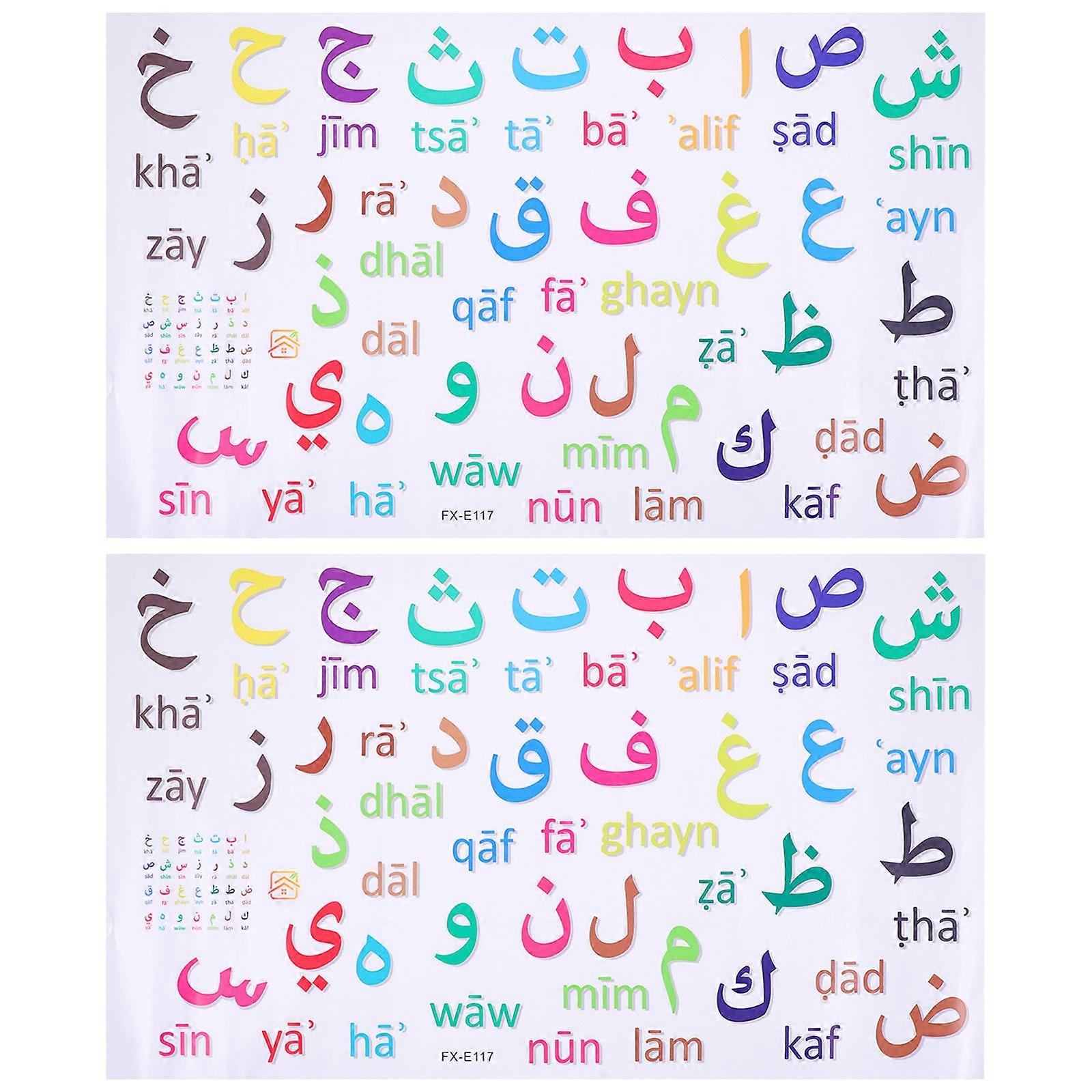 Arabic Alphabet Wall Decals Self Adhesive Stickers for Room Decor, Easy Application & Removal, Educational Nursery Wall Art for Learning