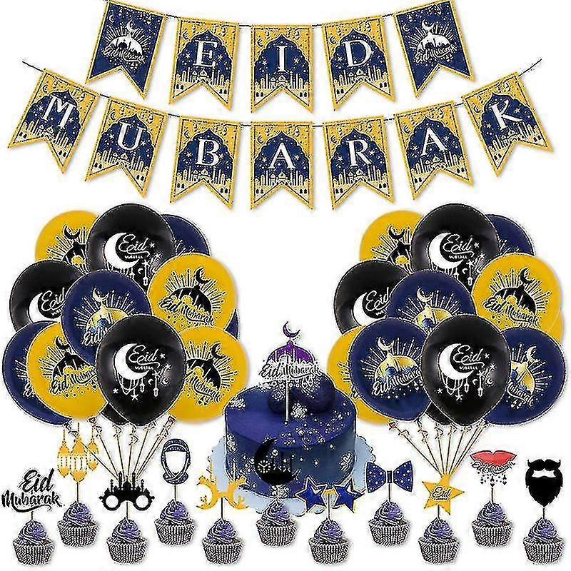 Ramadan Eid Eid Mubarak Party Decoration Balloon Set Pull Flag Cake Insert Card Party Decoration