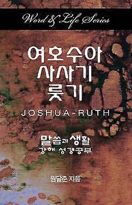 Cuvânt și viață - Joshua-Ruth (coreeană)