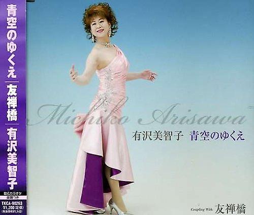 Various - Yuzenbashi / Shiroi Yuki No Kana [CD]