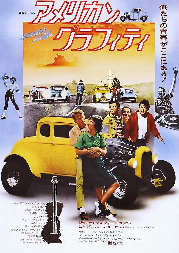激レア！額付！特大ポスター！1979年製 アメリカン