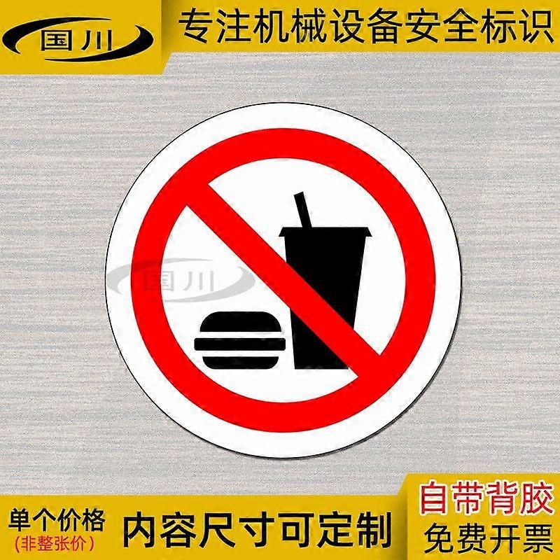 5pcs Factory Safety Warning Stickers No Food Or Drinks Allowed Signs Self-Adhesive High-Visibility Labels For Workplace Prohibition Decals For Industr