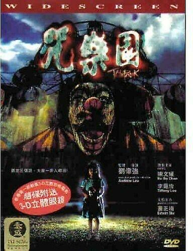 Park [DVD] [Region 1] [US Import] [NTSC] DVD