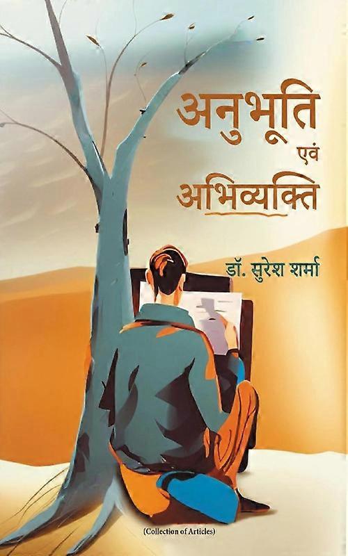 Published By Wkrishind