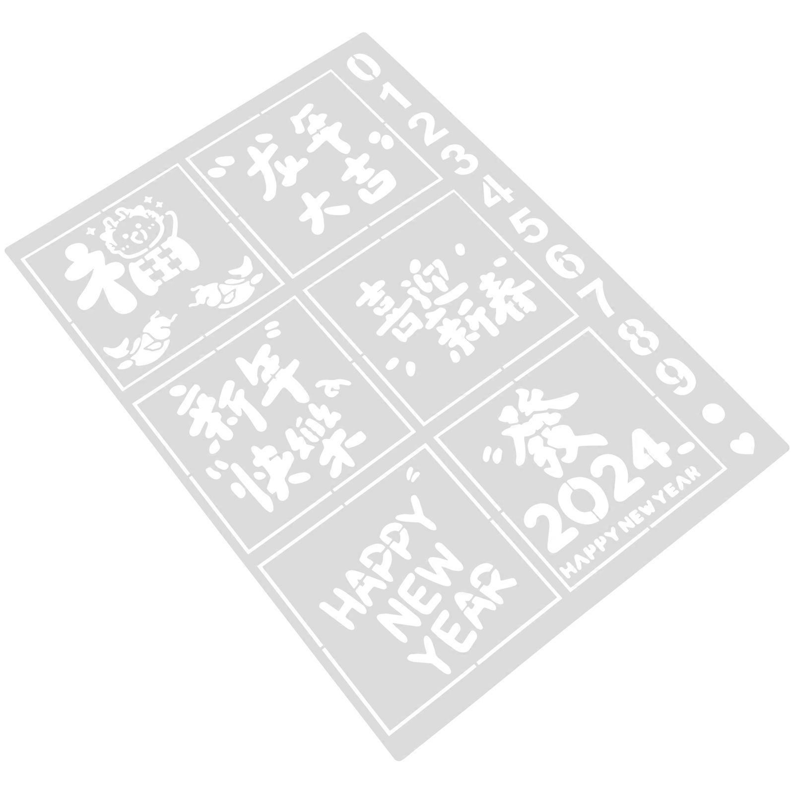 Painting Templates Tool for Painting 4Pcs Reusable New Year Stencils