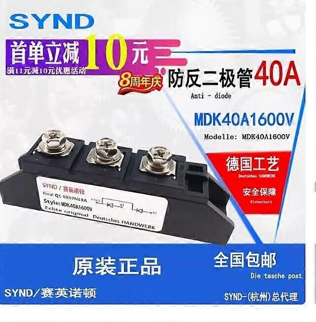 40A 1600V Anti Reverse Diode MDK4016 for Solar Inverter Reverse Current Protection  Efficiency