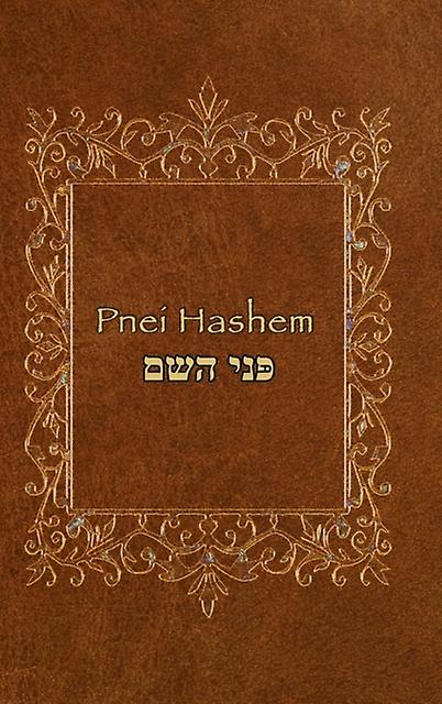 Pnei Hashem by Pnei Hashem Hardback Book