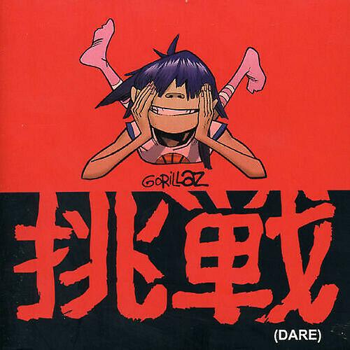 Dare [DVD AUDIO] DVD - Region 2