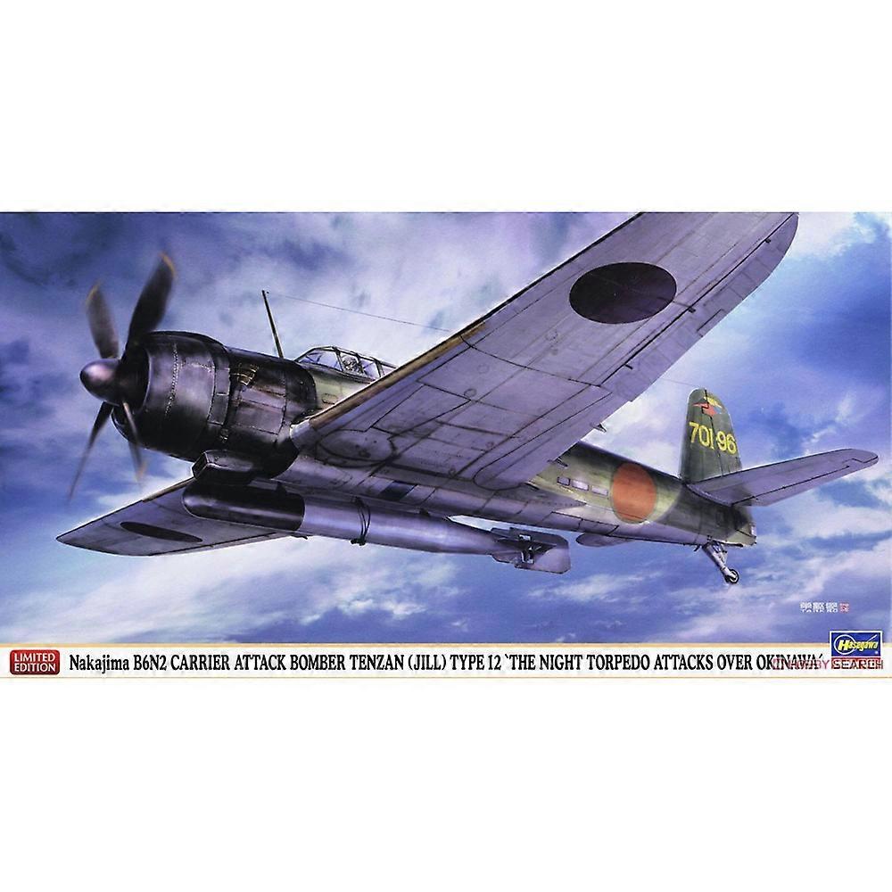 中岛 B6N2 航母攻击轰炸机 天山吉尔 12 型 1/48