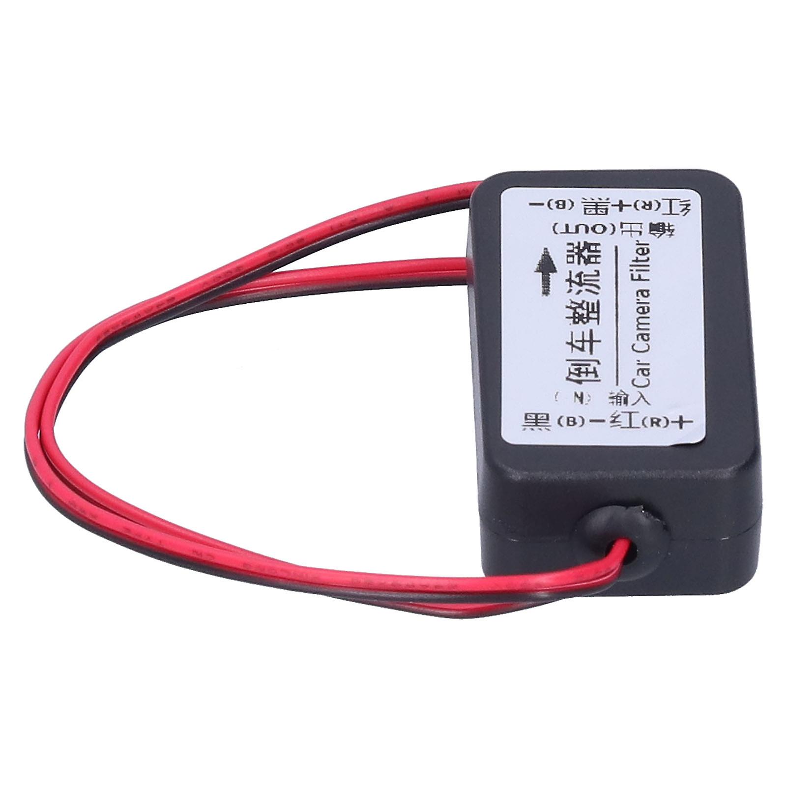 12V Backup Camera Rectifier with Power Relay and Capacitor Filter for Anti-Interference Rear View