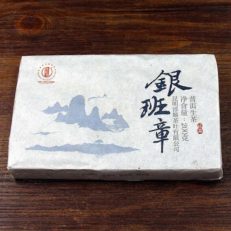 200g雲南省熟した/生のプーアル茶レンガゴールデン/シルバーバンチャンプーアール茶プーアル茶