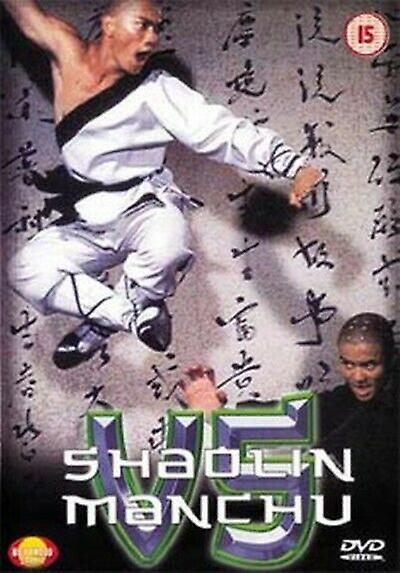 Shaolin Vs Manchu DVD (2003) cert 15 - Region 2