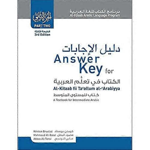 Answer Key for Al-kitaab Fii Ta Callum Al-cArabiyya: A Textbook for Intermediate Arabic: Part Two