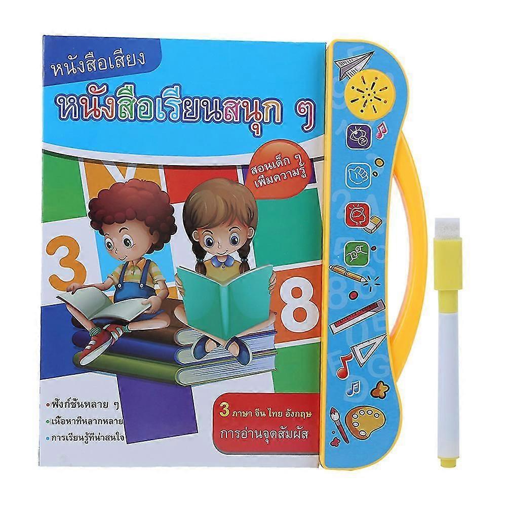 Παιδιά Ταϊλανδικά Αγγλικά Κινέζικα Πρώιμη Εκπαίδευση Ανάγνωση Μάθηση Μηχανή Φωνή E&#8209;βιβλίο Παιχνίδι