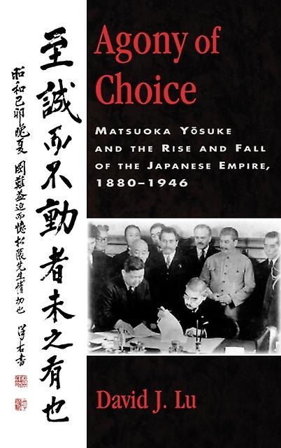 Agony Of Choice by David J. Lu Paperback Book