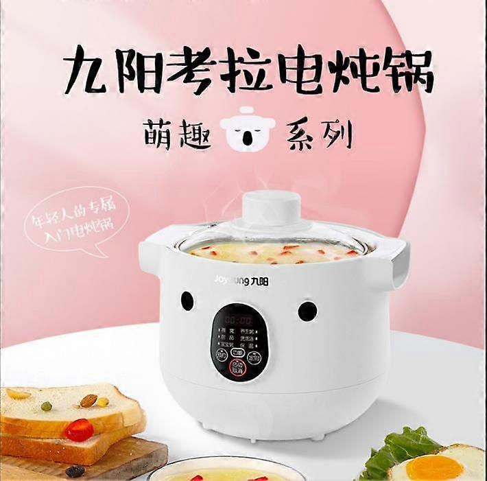 九阳电炖锅D-10Z1