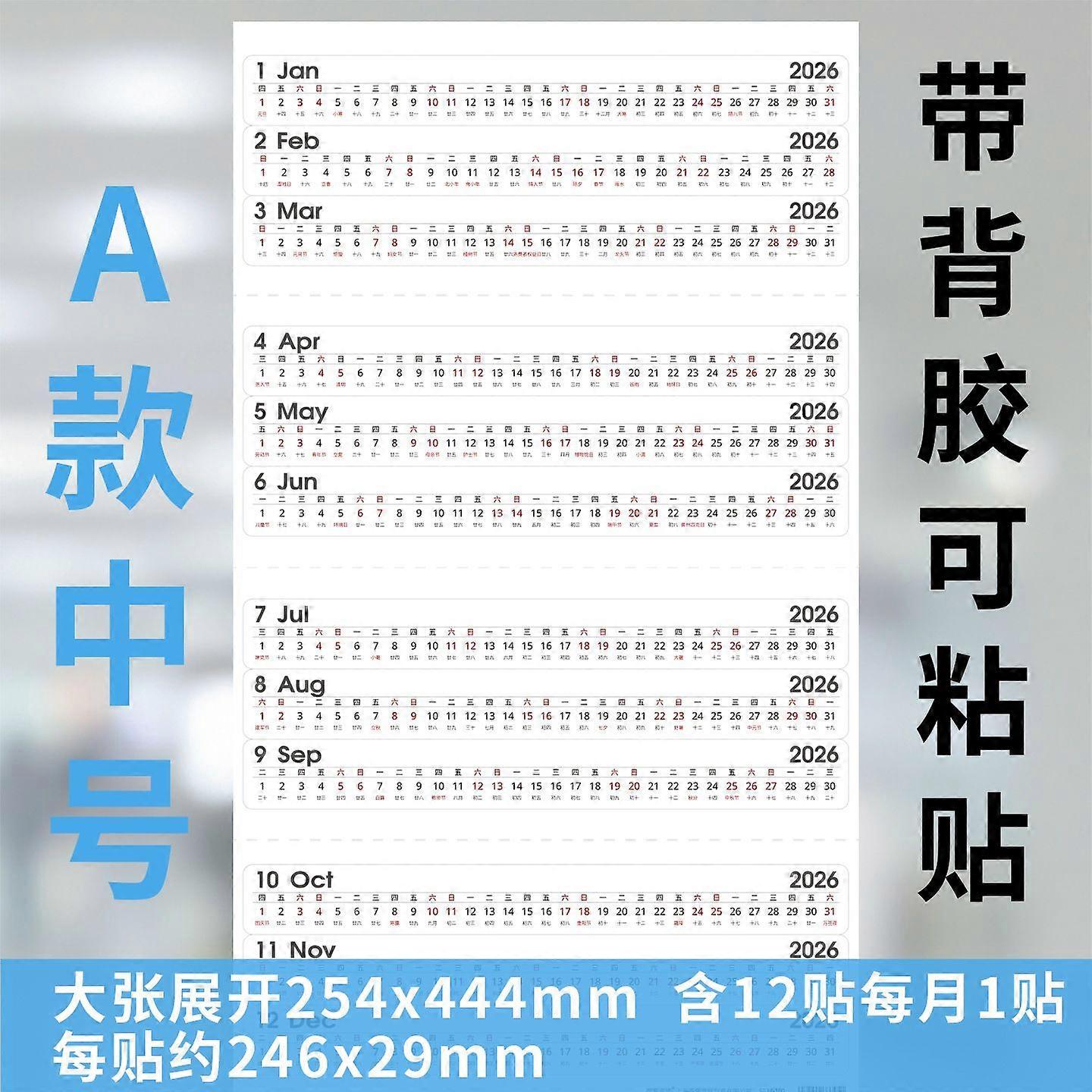 3 Sheet Calendar Stickers 2026 Planner Stickers Monthly Index Tabs Planner Adhesive Divider Monthly Schedule Calendar For Notebooks Journals