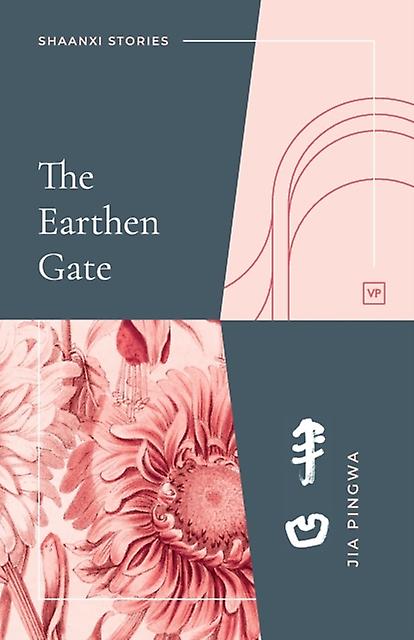 Earthen Gate - Jia Pingwa