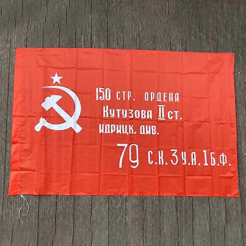 xvggdg σημαία Σημαία νίκης Banner 3' x 5' FT Πολυεστέρας ΕΣΣΔ CCCP Σοβιετική σημαία της νίκης στο Βερολίνο για την ημέρα της νίκης