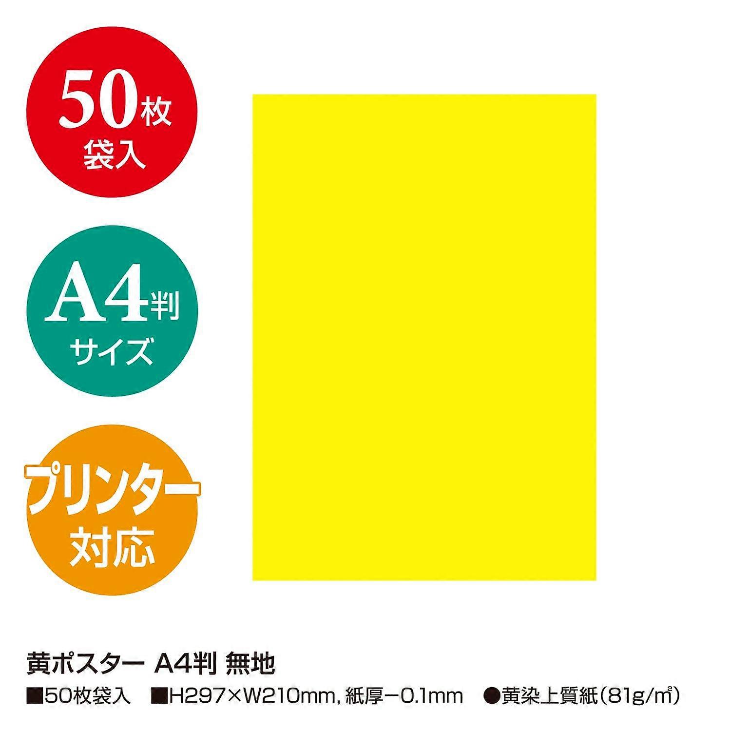 Yellow A4 Paper Bags for Documents, 50 Pack A4 Size Document Storage Envelopes