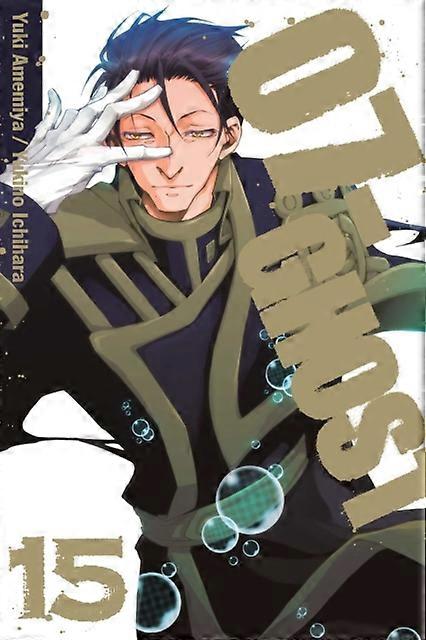 07-ghost Vol. 15 - Yukino Ichihara