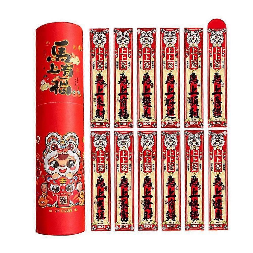 2026 New Year'S Lucky Draw Red Envelope N Ew