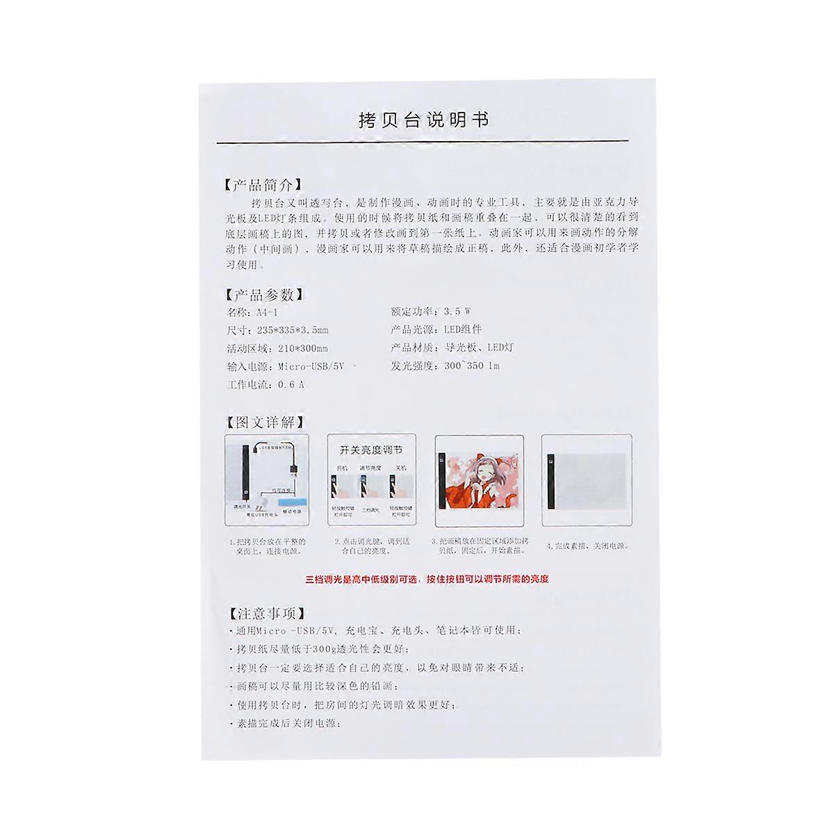 DIY Painting Tools LED Light Pad Kit A4 Size For DIY Craft 14.8×10.4×1.2in 1Set