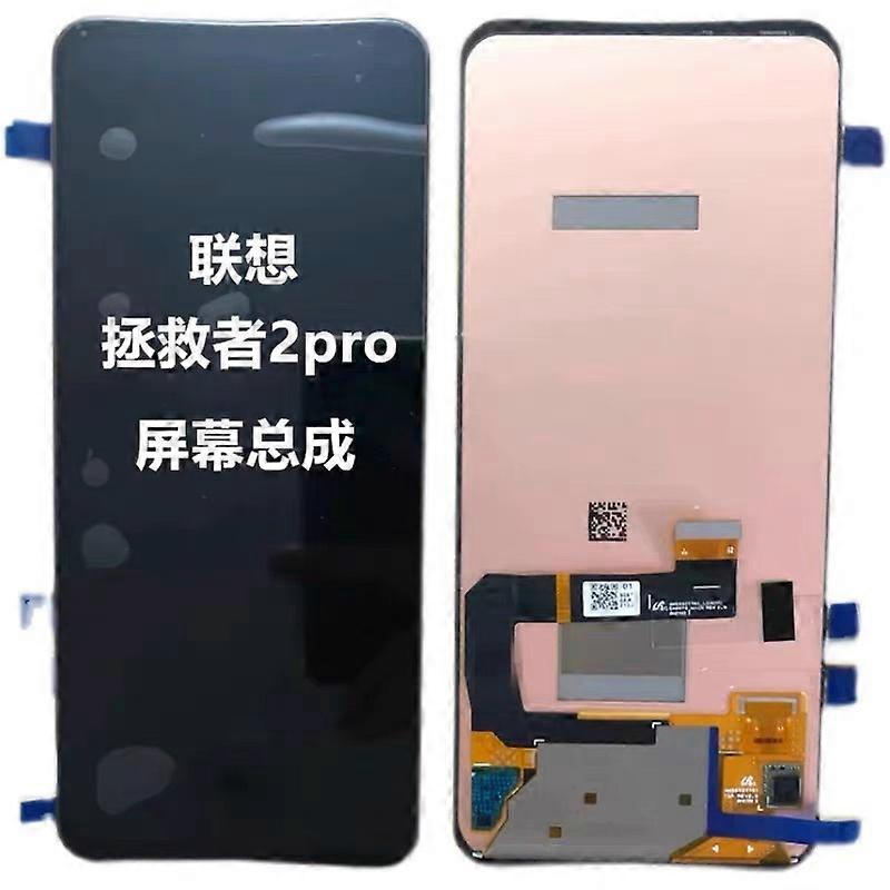 Applicable to Lenovo screen assembly display