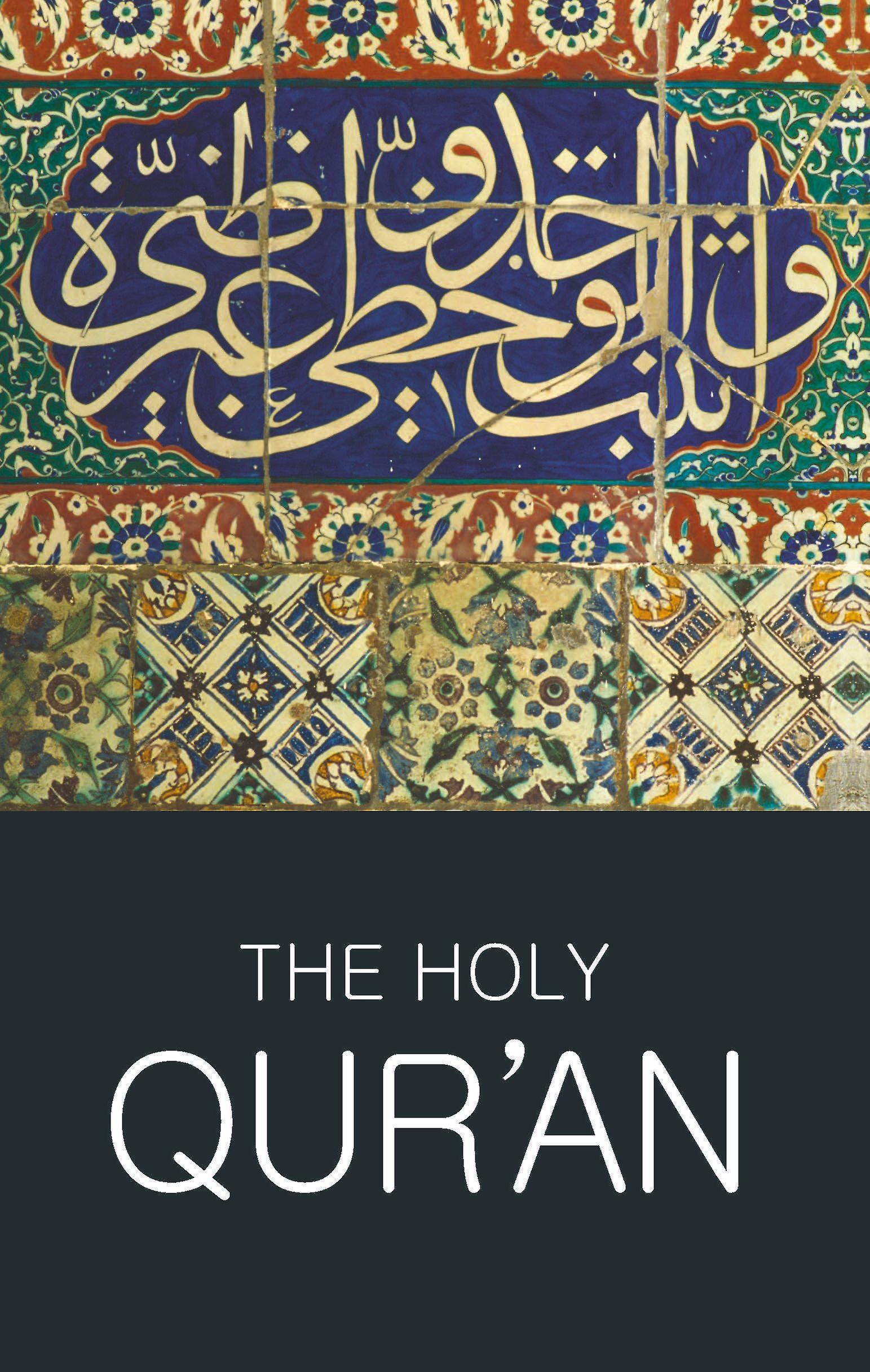 كتاب القرآن الكريم غلاف عادي