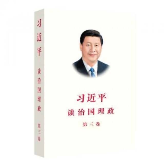 Xi Jinping The Governance Of China  Chinese Edition by Xi Jinping Paperback Book