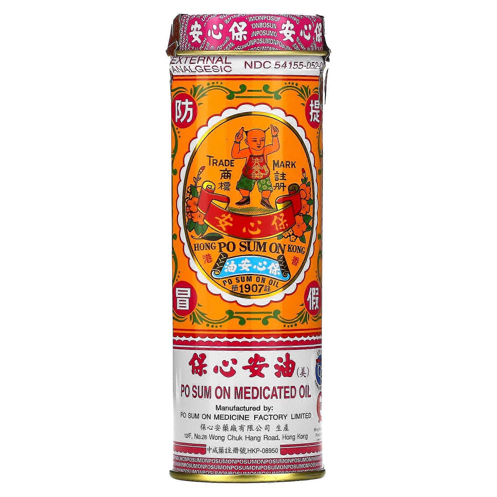 Medicated Oil, 1 fl oz (30 ml)