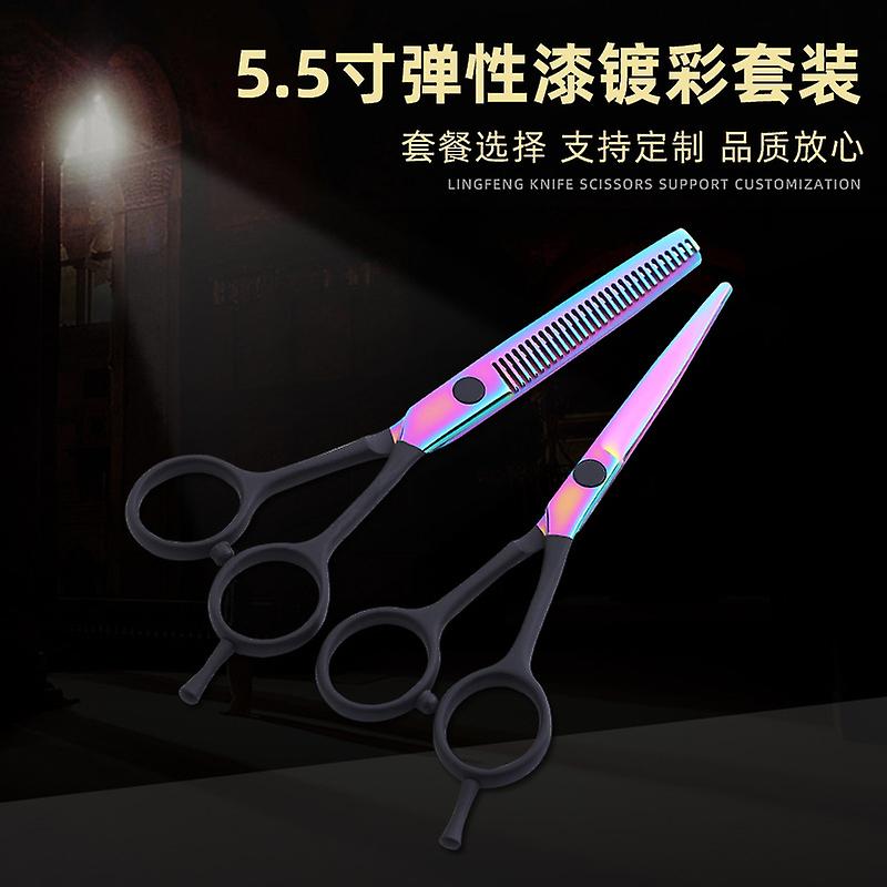 5.5-inch Color Plated Suit Flat Scissors Tooth Scissors Hairdressing Scissors Can Be Made Into Hairdressing Scissors