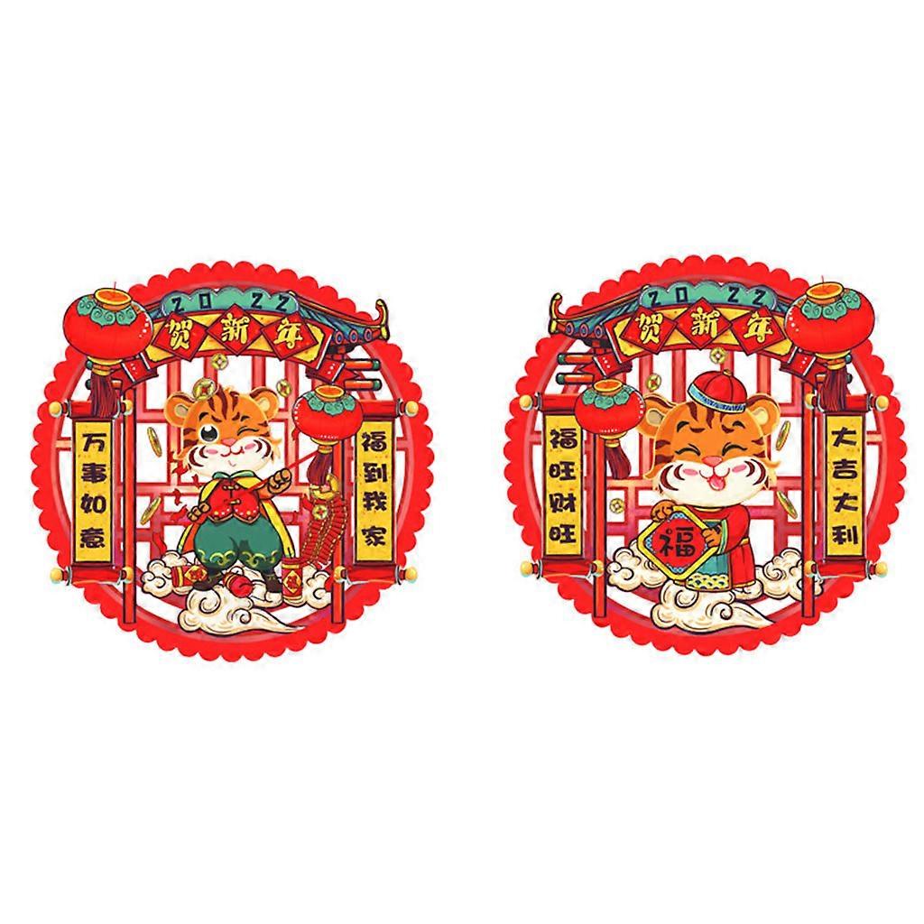 The Year of Tiger Window Decals 1 Pair Tiger Blessing Word Decal PVC Sticker for Spring Festival New Year Door Window
