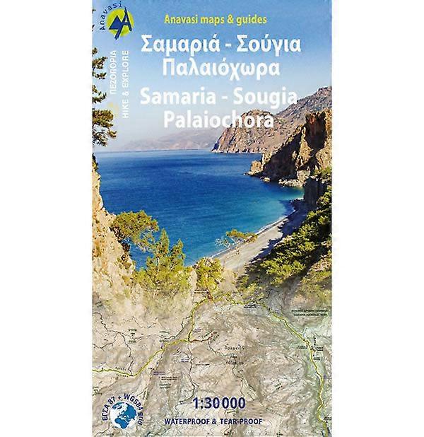 Samaria Gorge, Sougia, And Paliochora Walking Map [11.13]