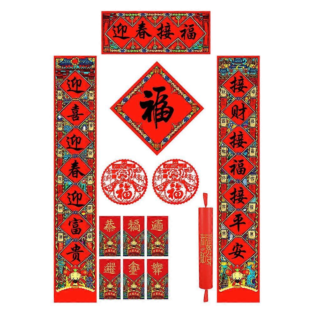 Festival Decals Chinese Style Decor New Year Blessing Couplet Red Rectangular Wall Decoration 1Set