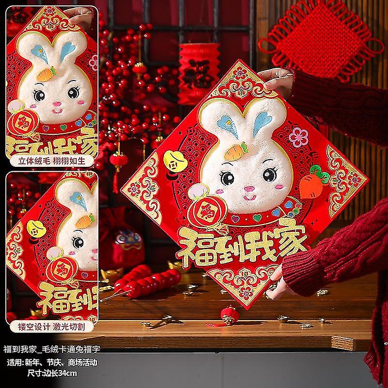 2023 New Year Plush Fu Character Decorations