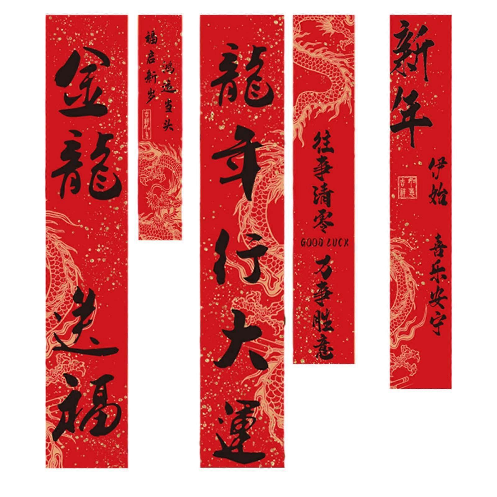 Çin Yeni Yılı Afiş Süslemeleri Nimet Duilian Kapı Tabelası Ön Sundurma Tabelası