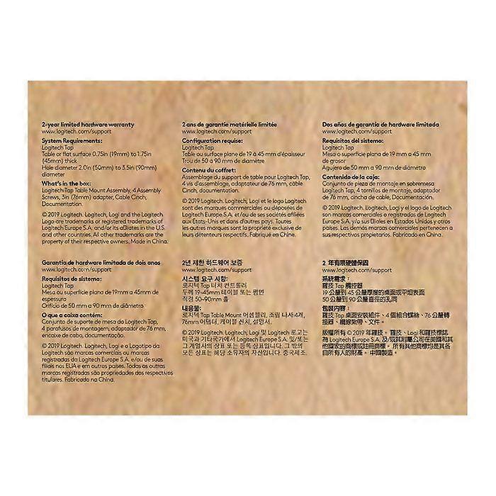 LOGITECH Video Conferencing Controller Mounting Kit - 939-001811