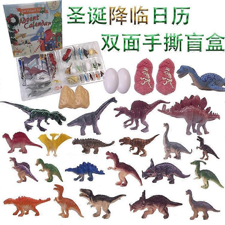 New Christmas Double-Sided Blind Box Set Diy Decompression Vent Toys 24 Days Countdown Gift Box- (Dinosaur Christmas Blind Box (With Carpet))