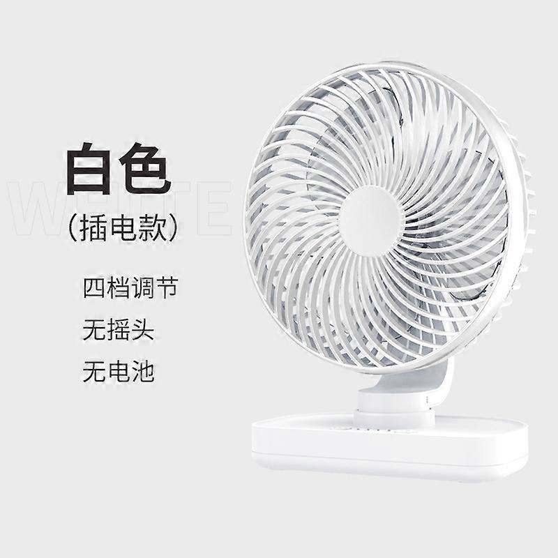 USB interface desktop fan dormitory home portable charging office electric fan strong wind silent
