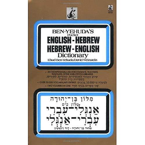 Hebreeuws-Engels, Engels-Hebrew Dictionary