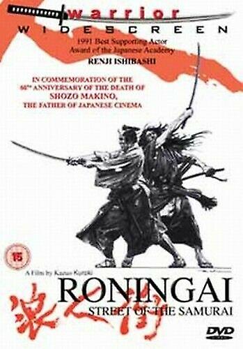 Roningai DVD (2003) cert 15 - Region 2