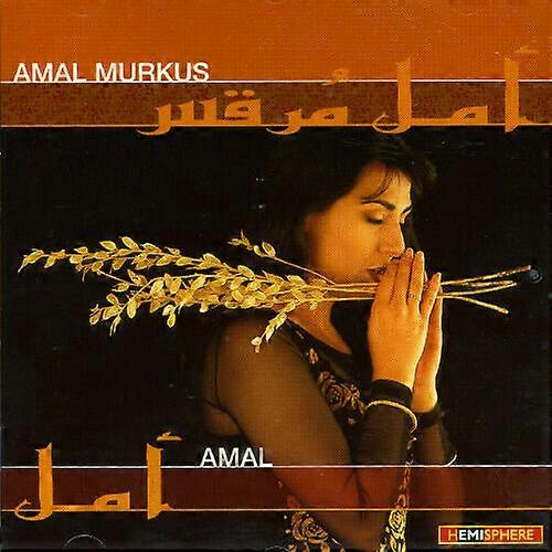 Amal CD (2000)