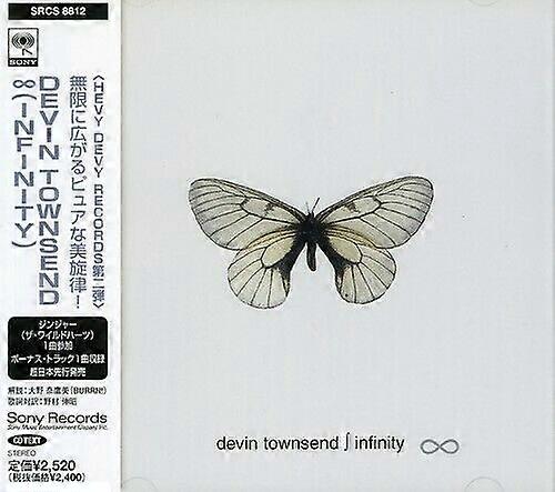 Devin Townsend 8 CD