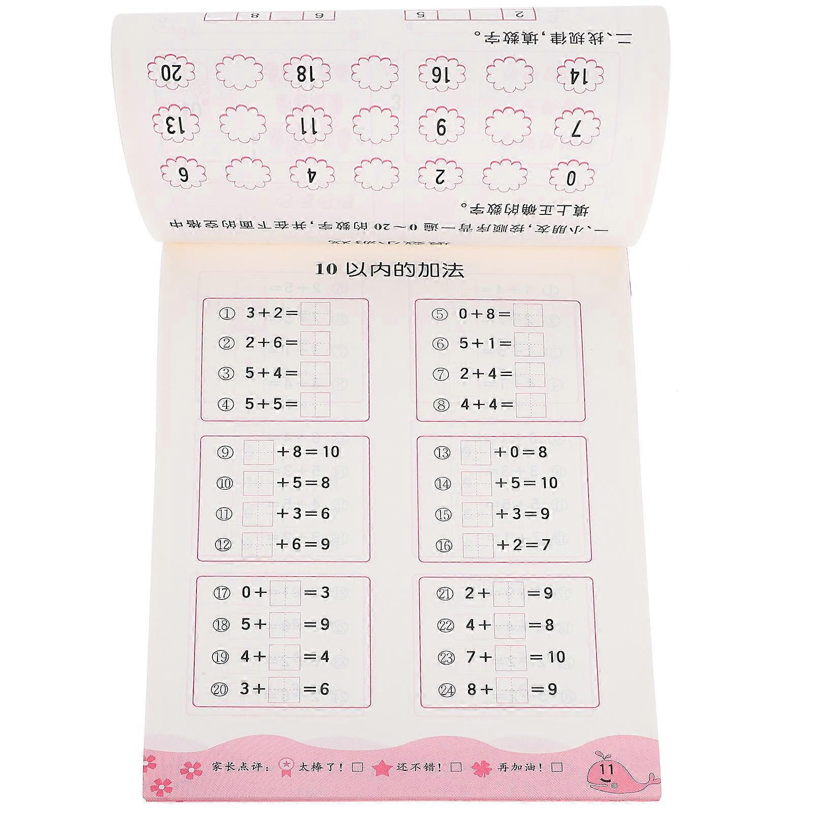 Multiplication Flash Cards Educational Math Set for Kids to Learn 1Set