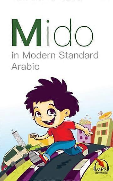 Mido: In Modern Standard Arabic (Mido)