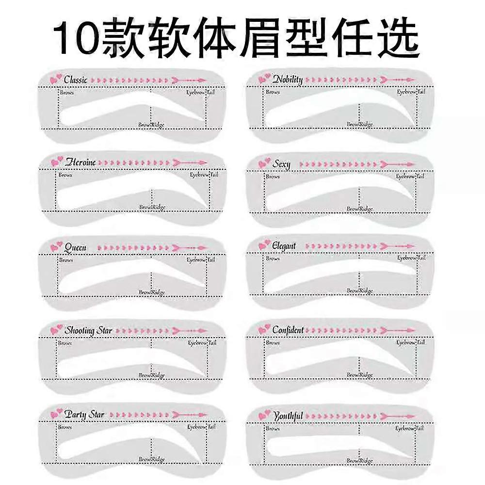 Cross-border hot-selling silicone soft eyebrow card lazy thrush card auxiliary
