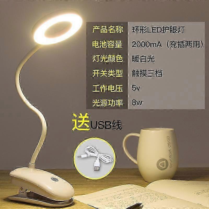 Energy-saving Reading Light Rechargeable Clip Versatile Innovative Eye Protection Desk Lamp Wireless
