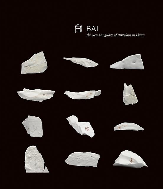Bai The New Language Of Porcelain In China by Bai Ming Paperback